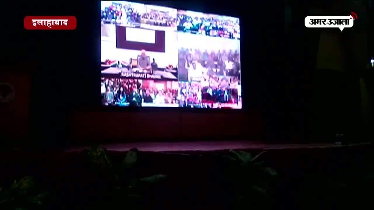 इलाहाबाद