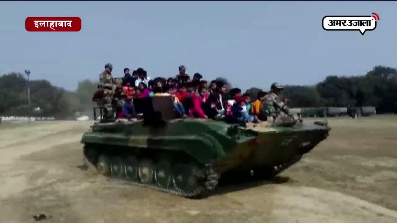 आर्मी प्रदर्शनी