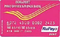 post office, atm, stablished, people, kaithal