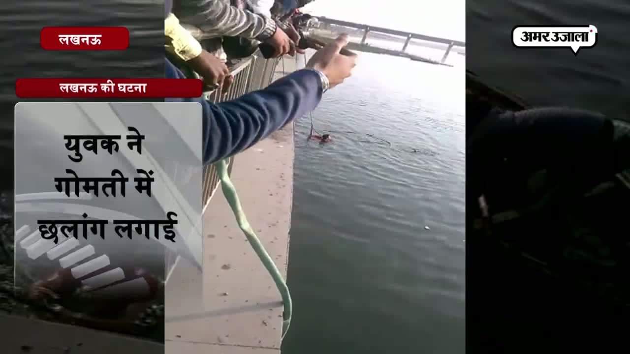 खुदकुशी की कोशिश