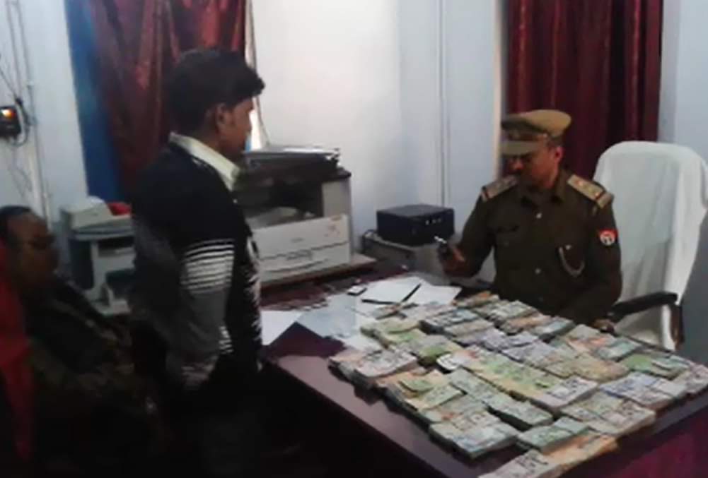 आजमगढ़ विदेशी करंसी