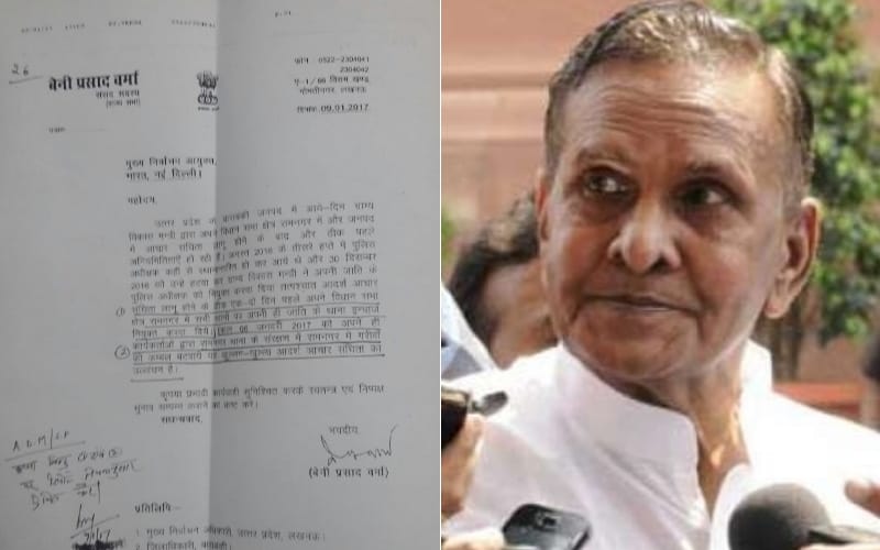 10 cops transfers reverse after beni prasad compliant