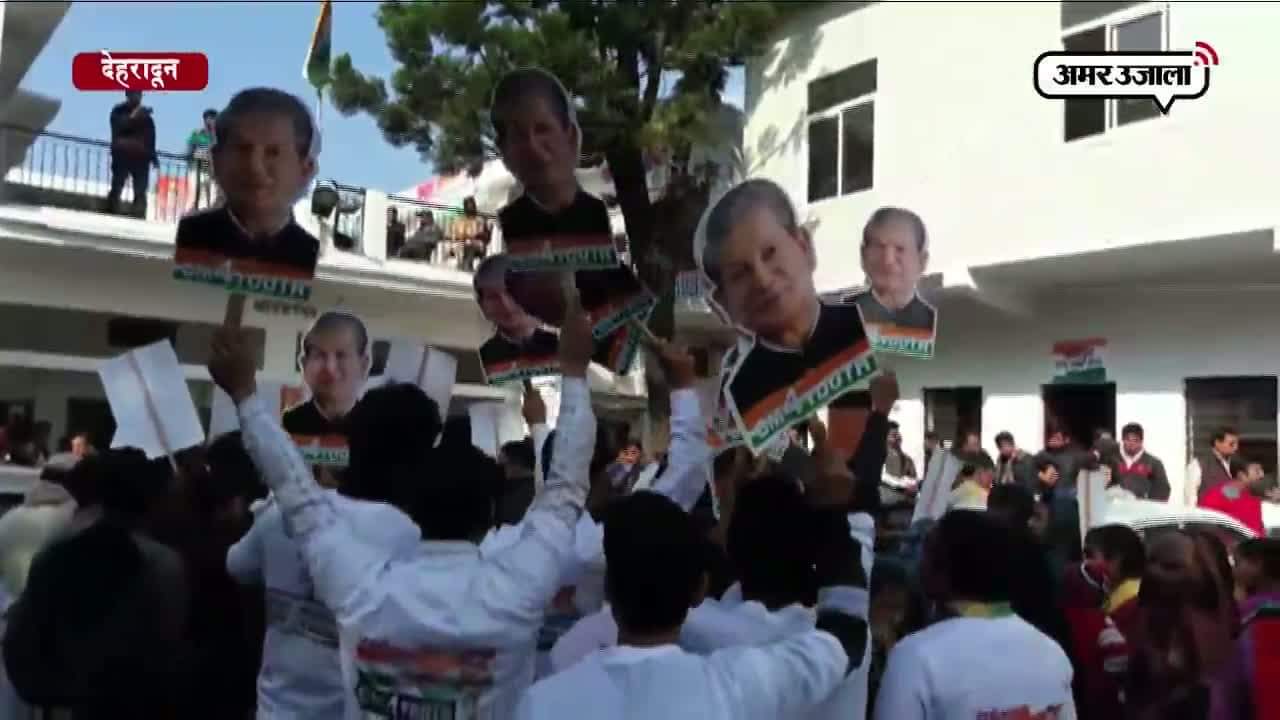 कांग्रेस का प्रदर्शन