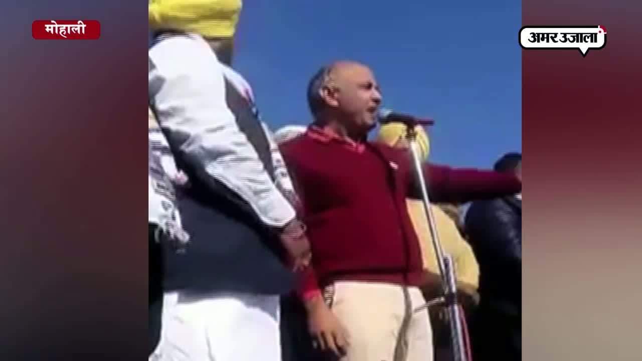 पंजाब चुनाव 