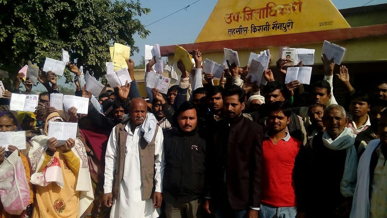 raashan deelar ke khilaaph tahaseel par pradarshan