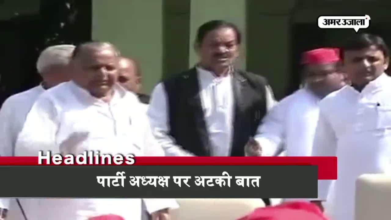 हेडलाइंस 