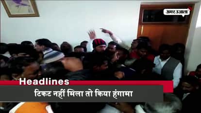 TOP 10 BIGGEST  HEADLINES OF THE DAY 