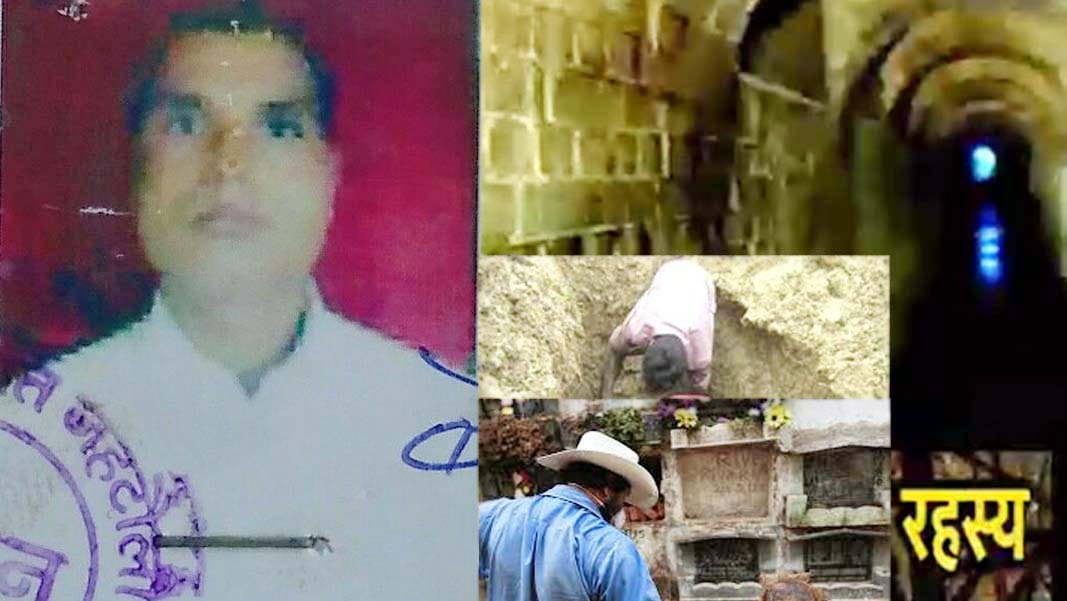 big murder mystery of up