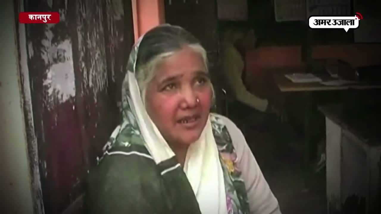 बुजुर्ग महिला 