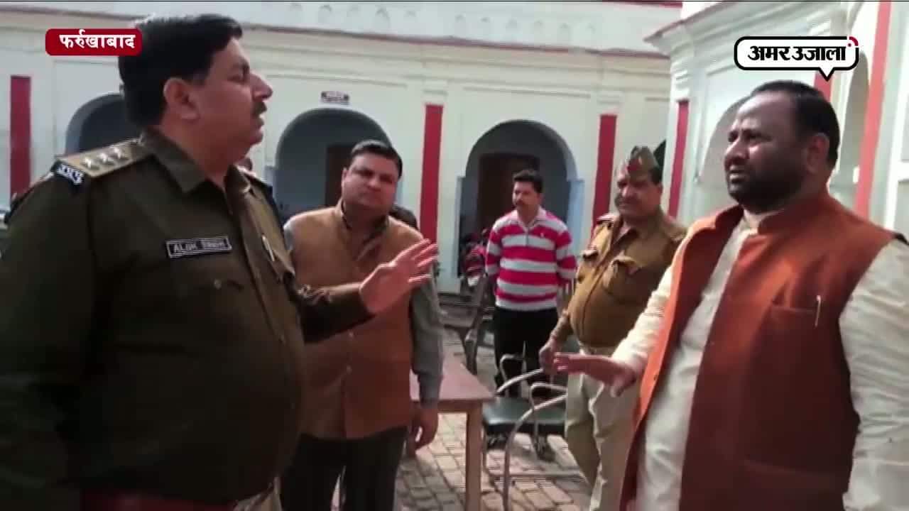 पूर्व विधायक