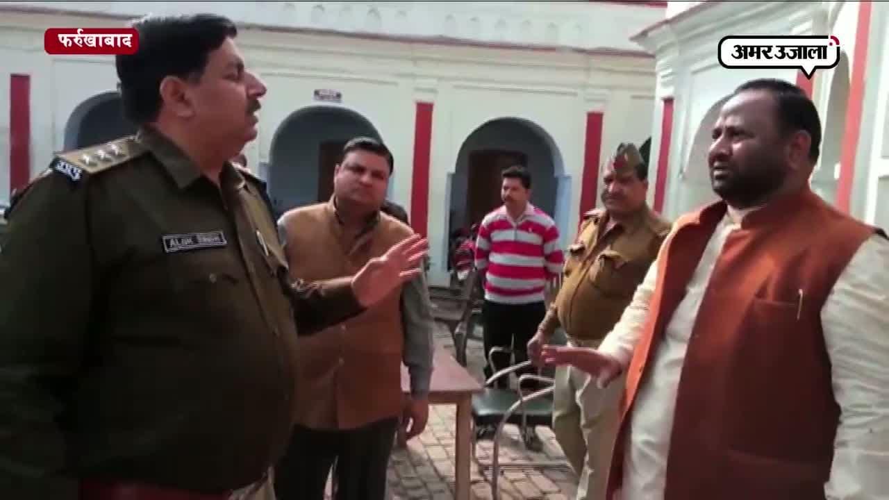 पूर्व विधायक