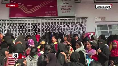 RUMORS IN LUCKNOW THAT EVERYONE WILL GET RUPEE ONE LAKH UNDER PM SCHEME BETI BACHAO BETI PADHAO 