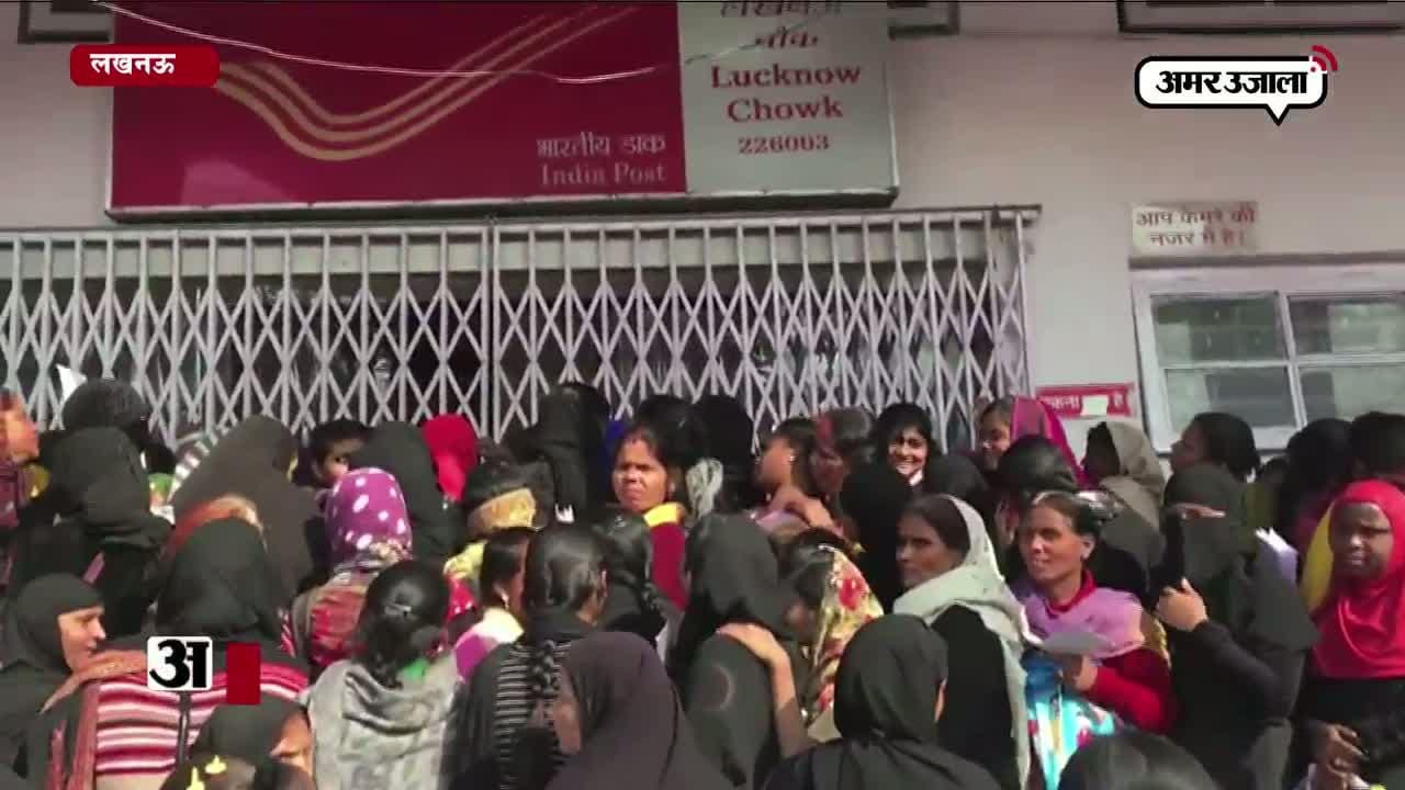 लखनऊ