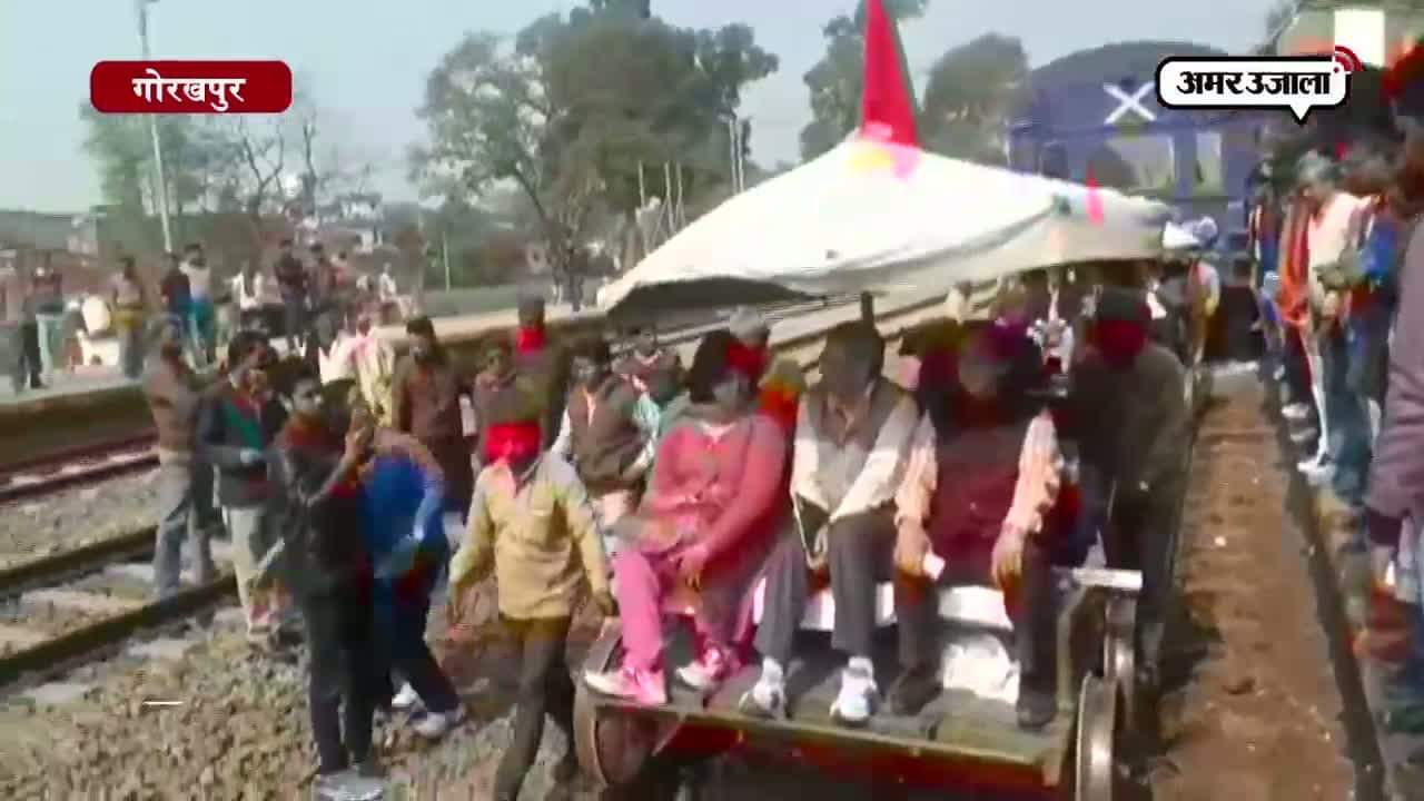 रेलखंड का निरीक्षण