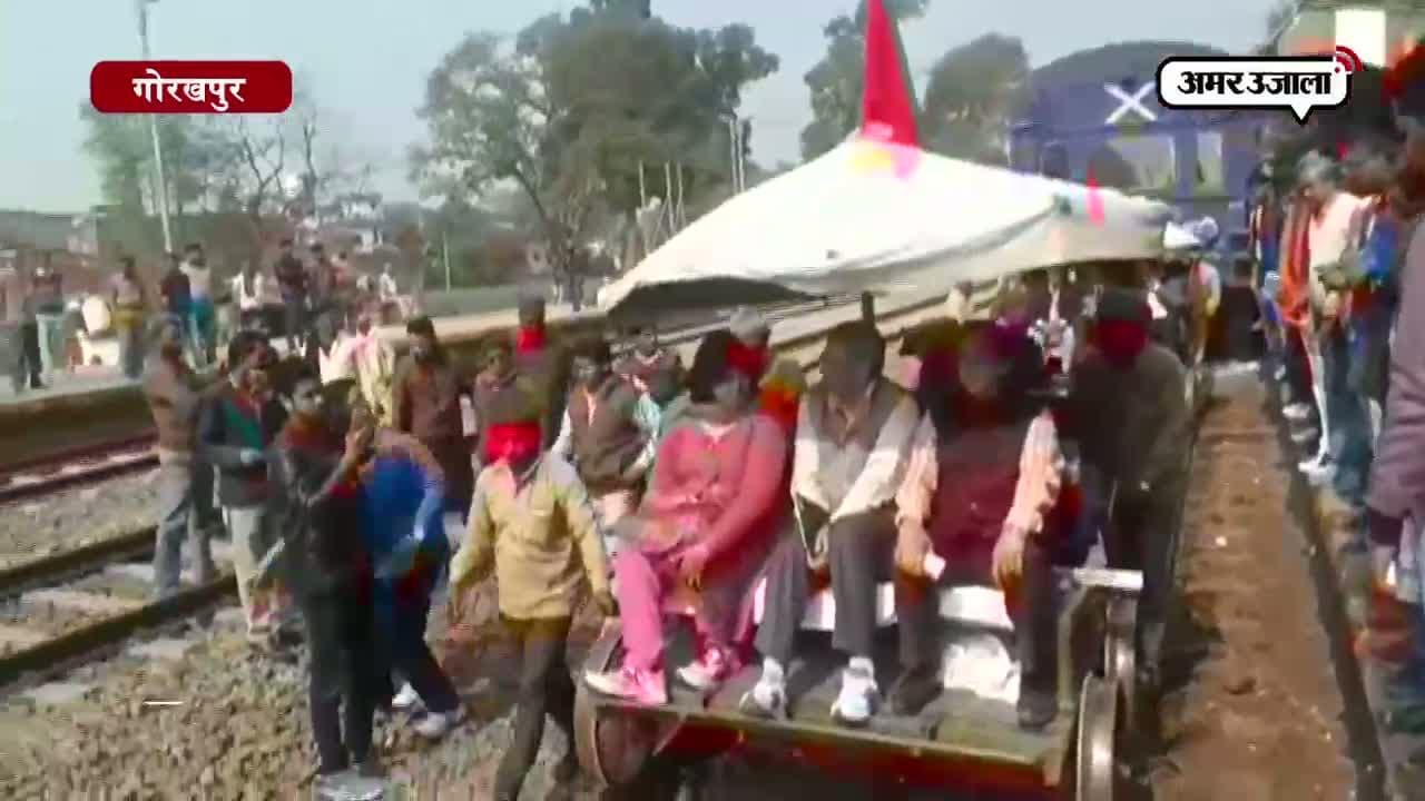 रेलखंड का निरीक्षण