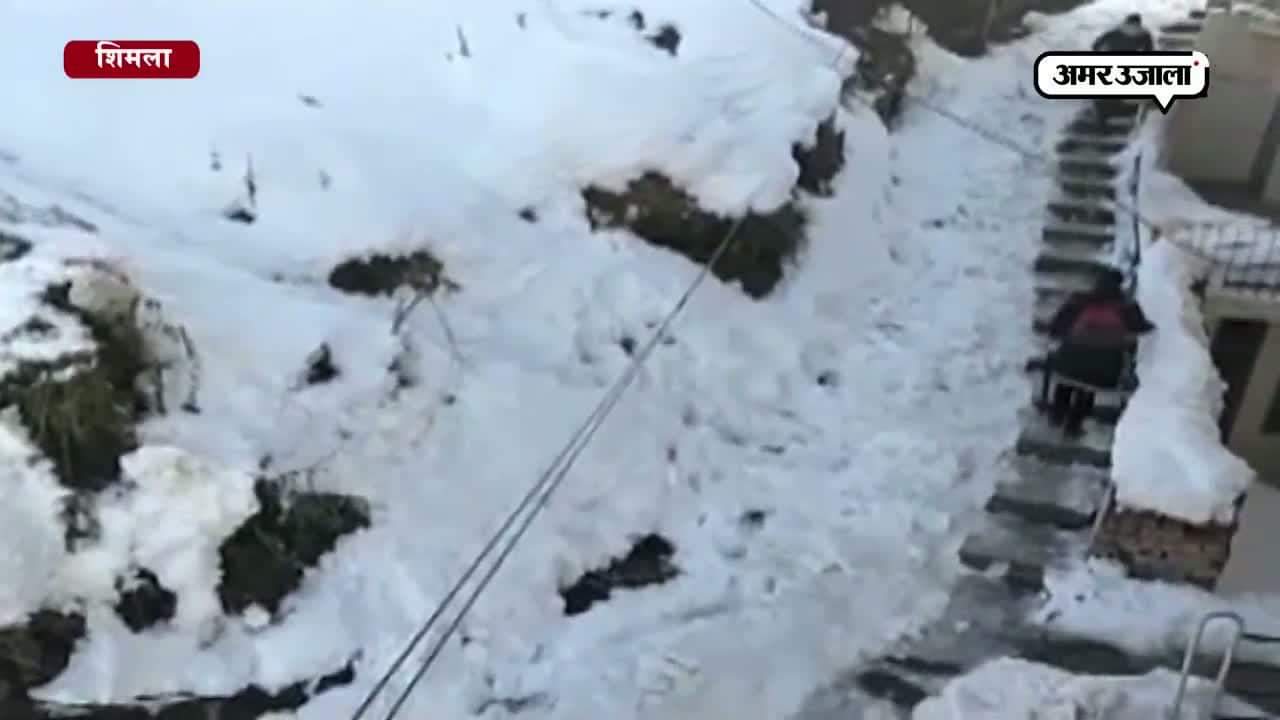 शिमला में भारी बर्फबारी, बिजली- पानी ठप