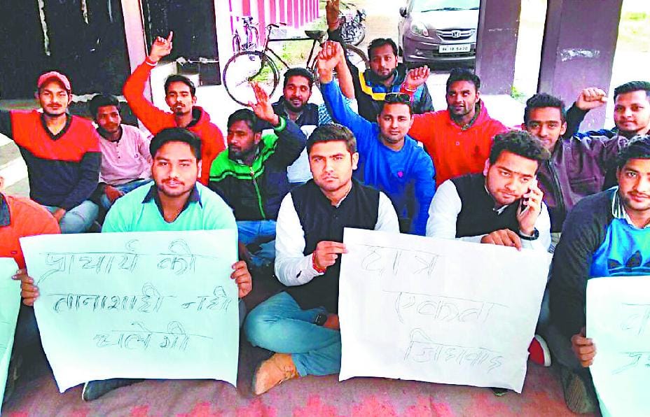 College campus, students began the relay hunger