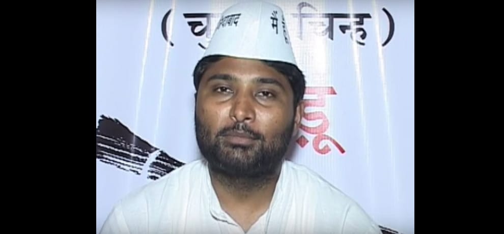 AAP MLA  will marriage in Samuhik Vivah Samaroh