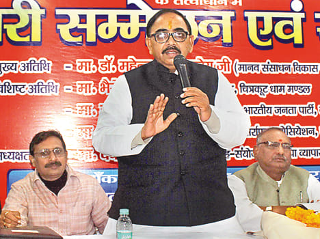 Flying squad stopped the minister's schedule, rattling