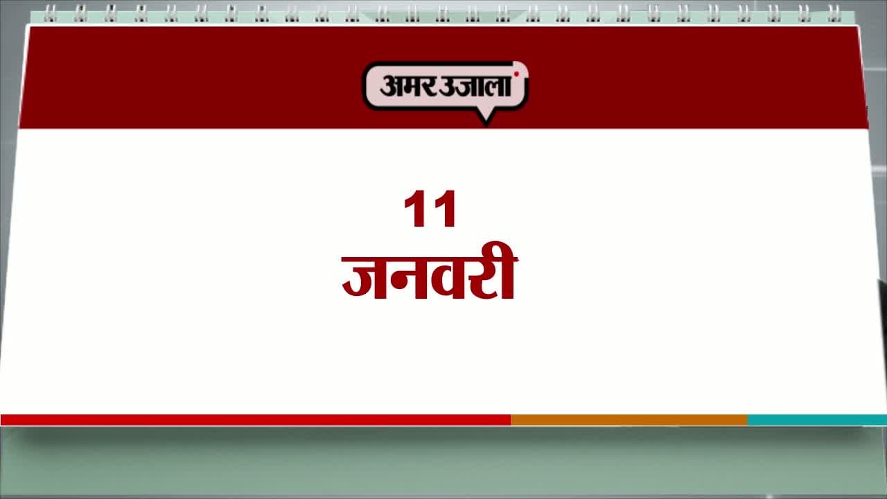एजेंडा