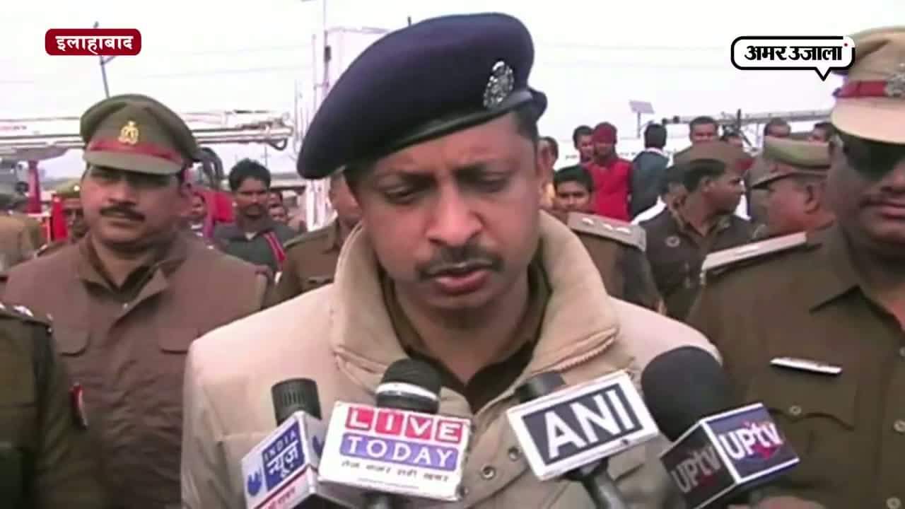 इलाहाबाद मौक ड्रिल