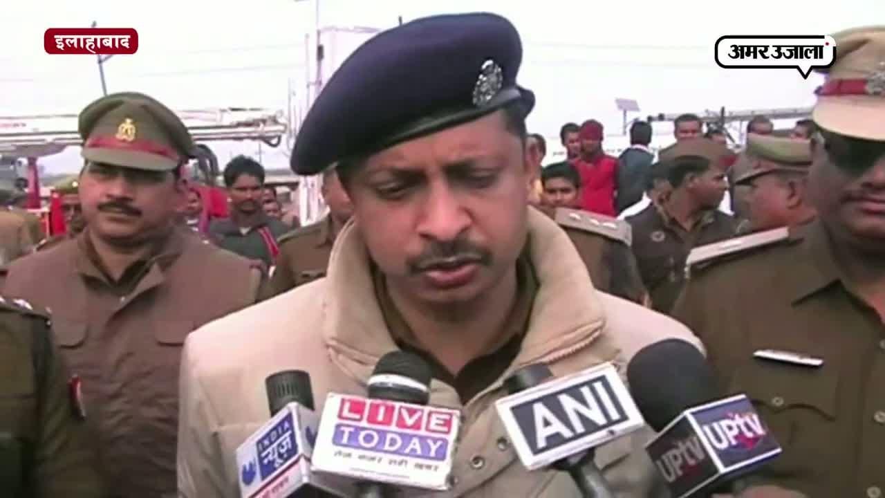 इलाहाबाद मौक ड्रिल