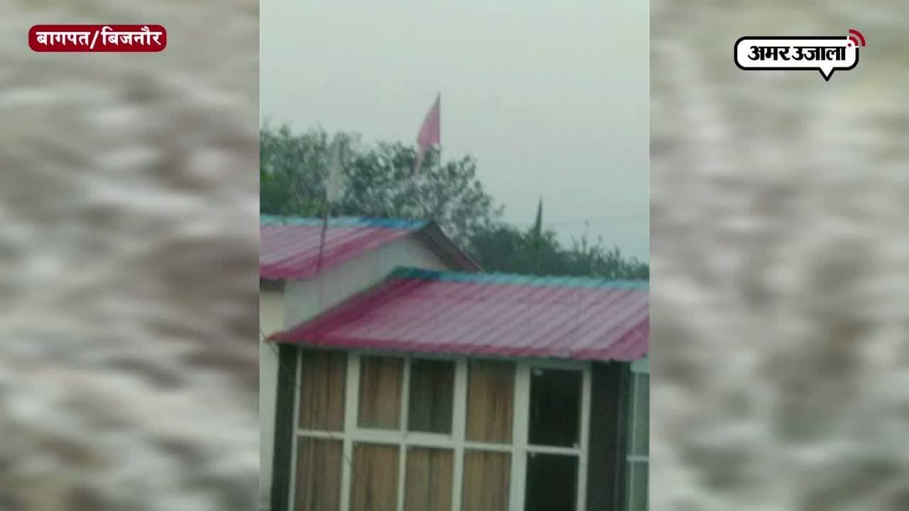 मौसम की सफेद चादर से ढका बागपत