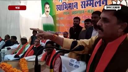 BJP SWABHIMAN CONVENTION IN MAU