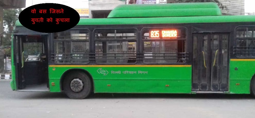 Express bus voter awareness.