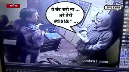 Police trying to bully on tole plaza workers in aligarh