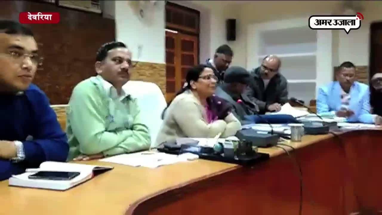 आचार संहिता के पालन के लिए डीएम ने की बैठक