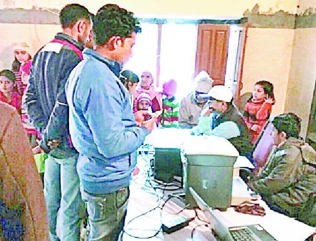 Aadhaar fair