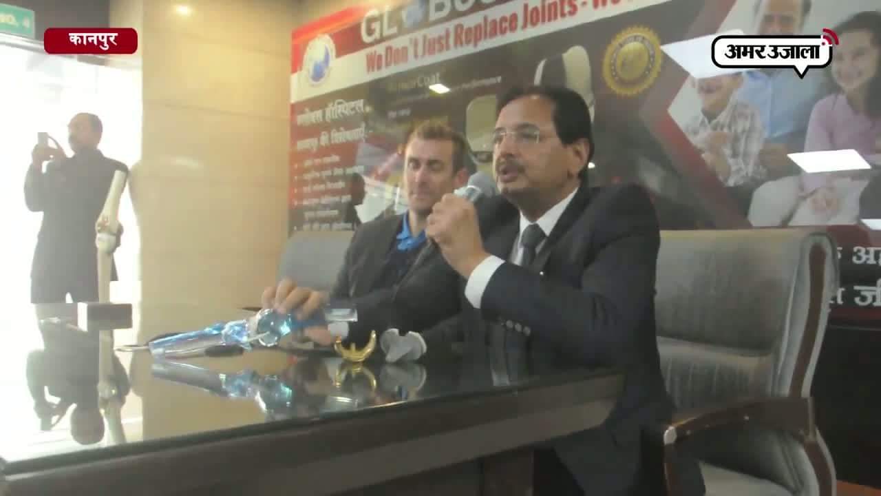 सोने का घुटना’