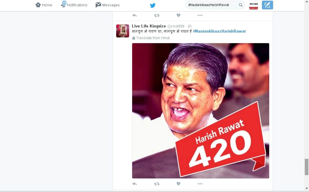 uttarakhand cm harish rawat trending on twitter
