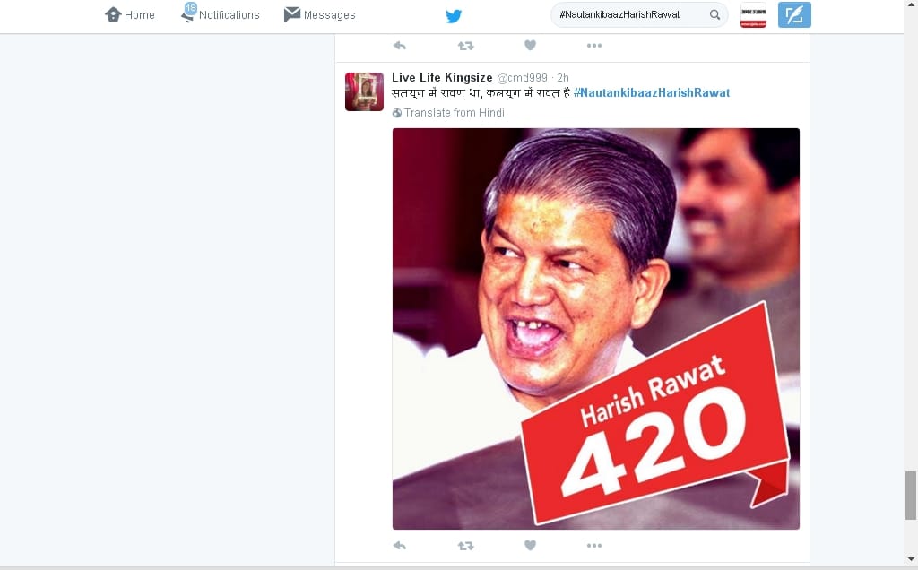 uttarakhand cm harish rawat trending on twitter