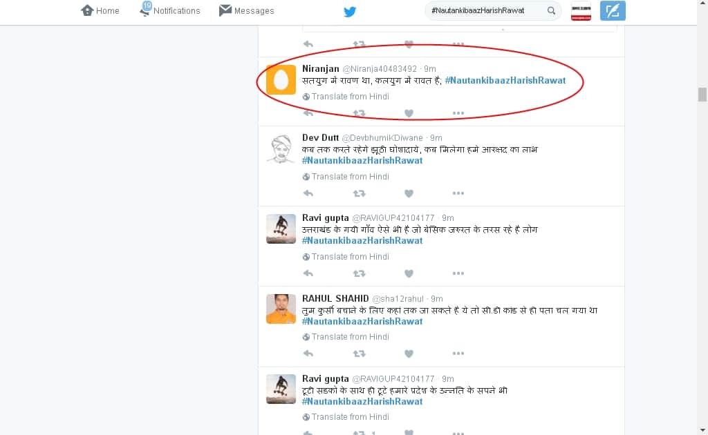 uttarakhand cm harish rawat trending on twitter