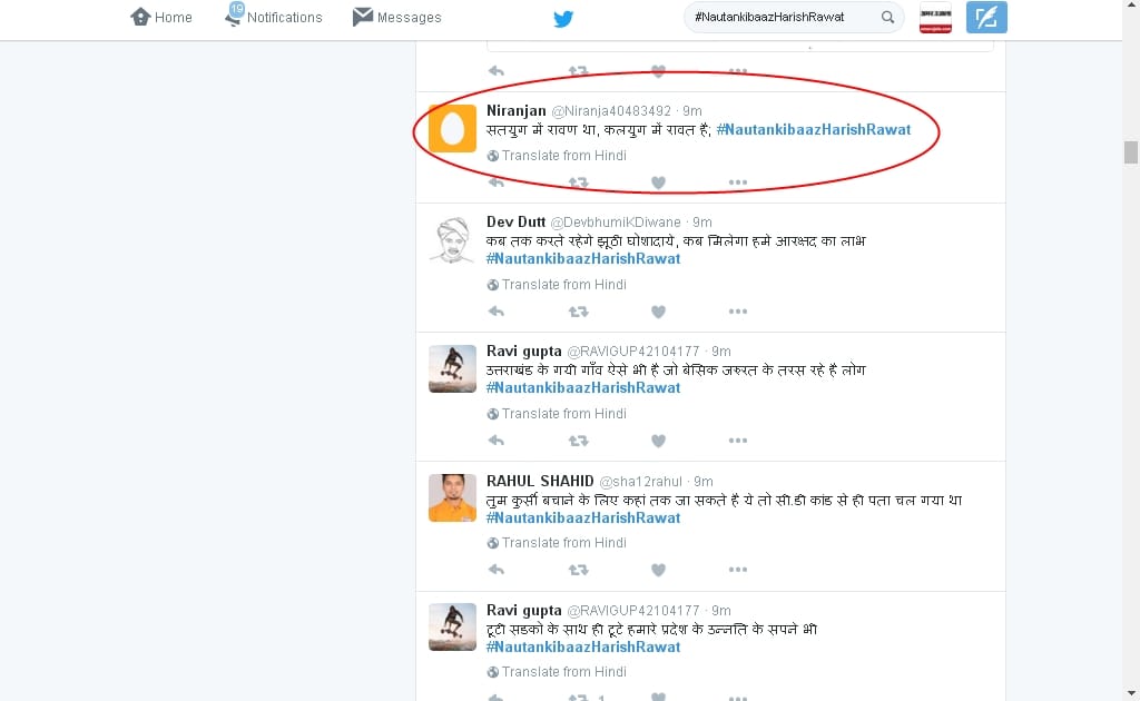 uttarakhand cm harish rawat trending on twitter