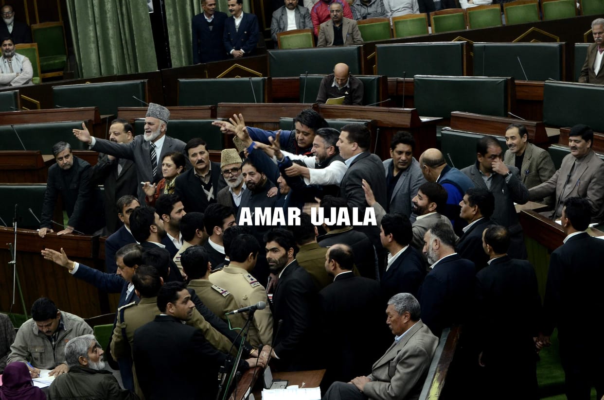 rucks in jammu kashmir assembly on kashmir unrest