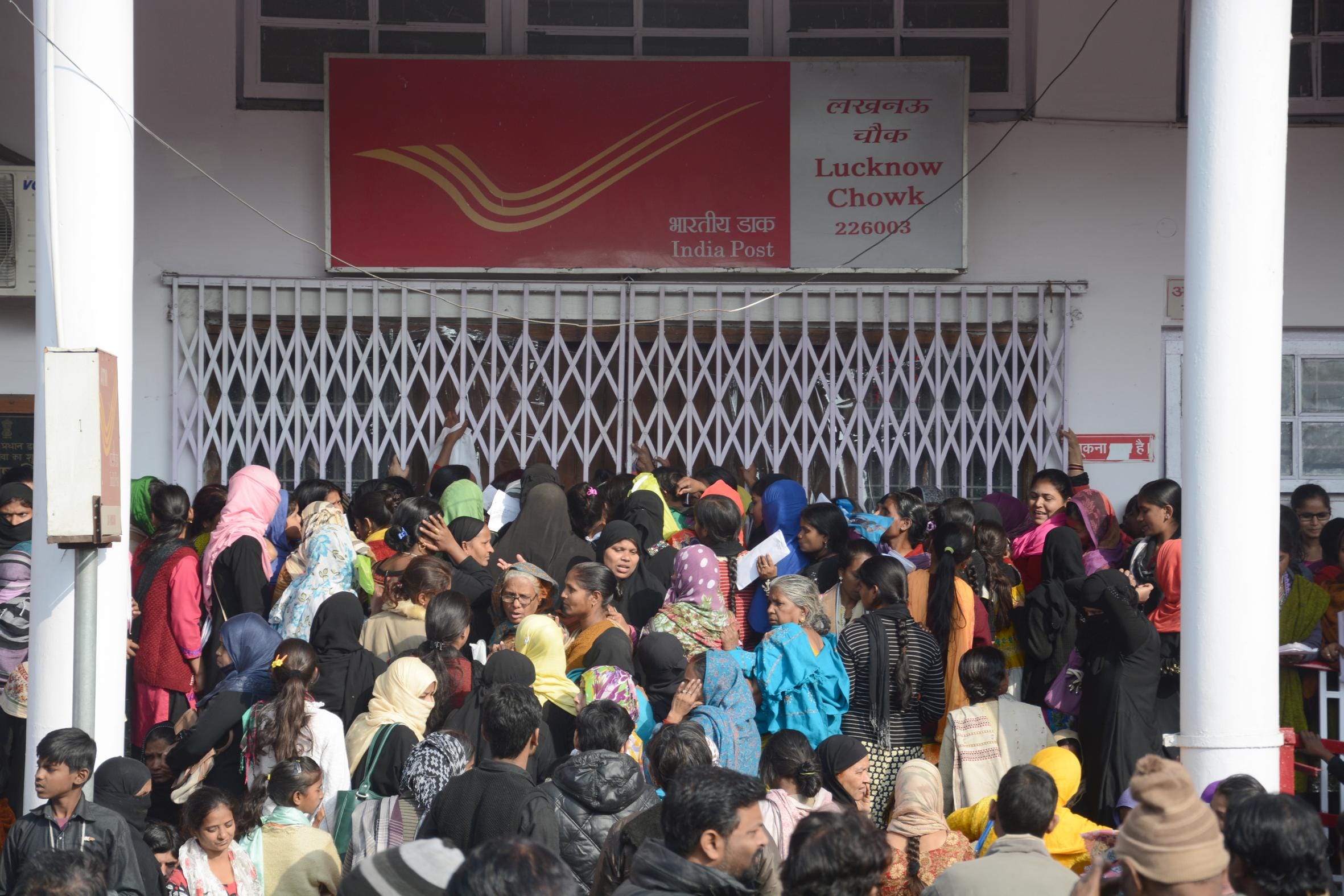 govt jobs 2017: indian post invites application for different posts of sarkari jobs