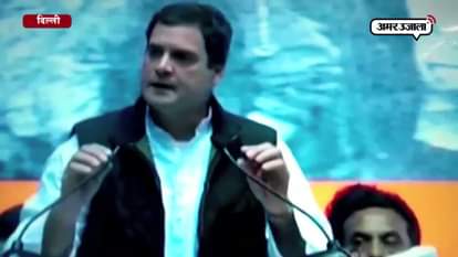 Rahul Gandhi made fun of pm modi in jan vedna sammelan 
