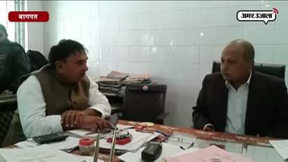 RLD MLA FROM BAGPAT GOT SCARED OF AFTER HIS SECURITY GUARD REMOVED