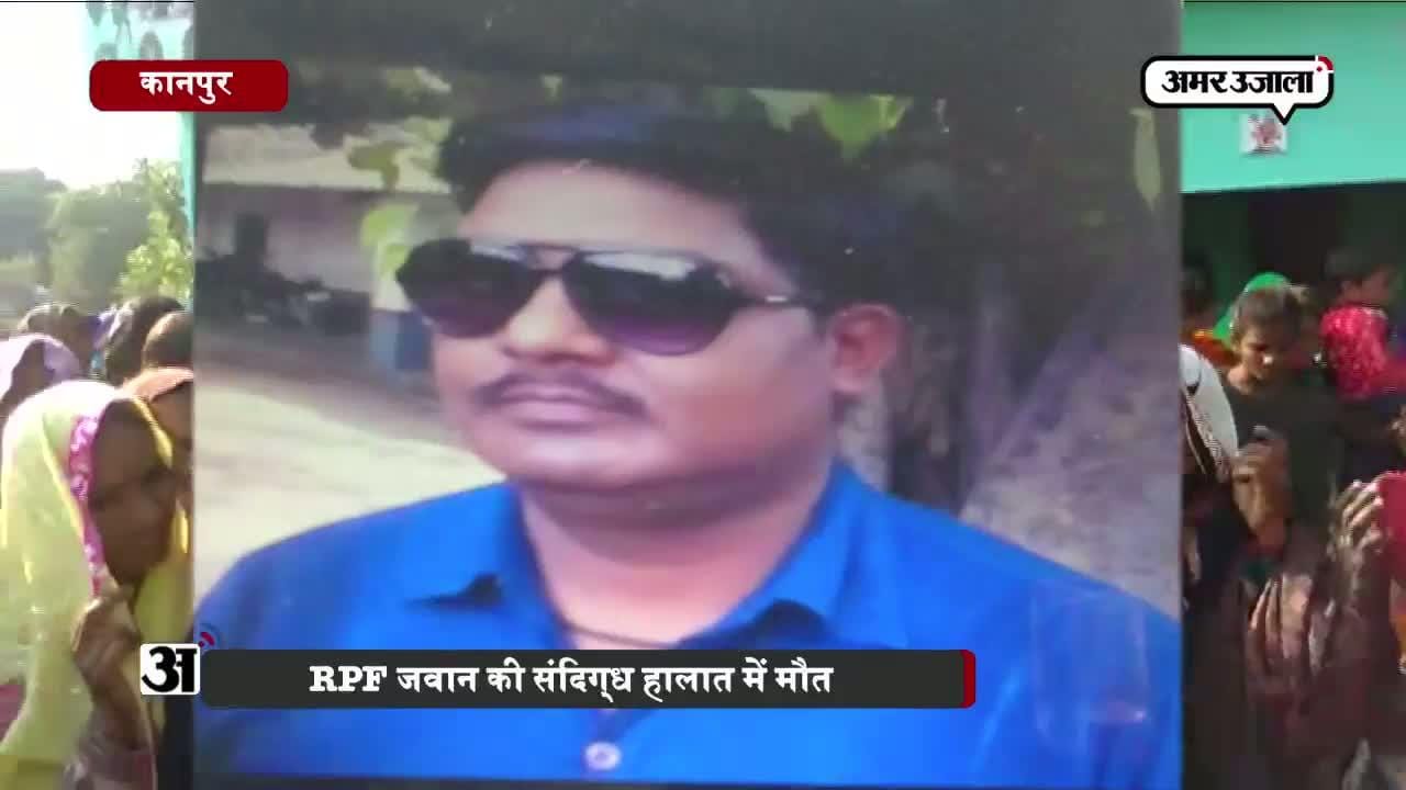 जवान मौत 