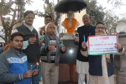 up political base has been hidden in varanasi