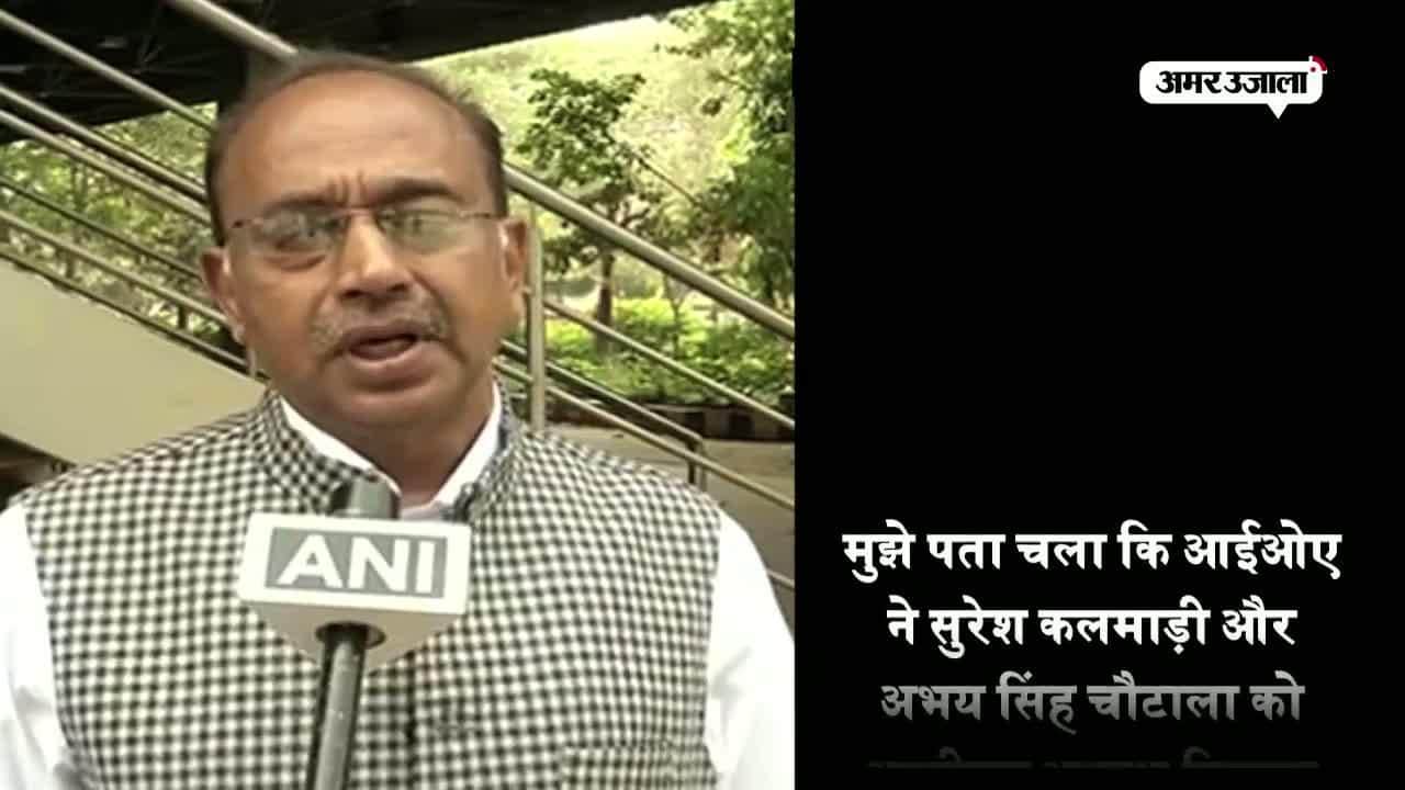 विजय गोयल 