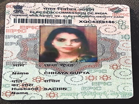name and surname wrong in voter card