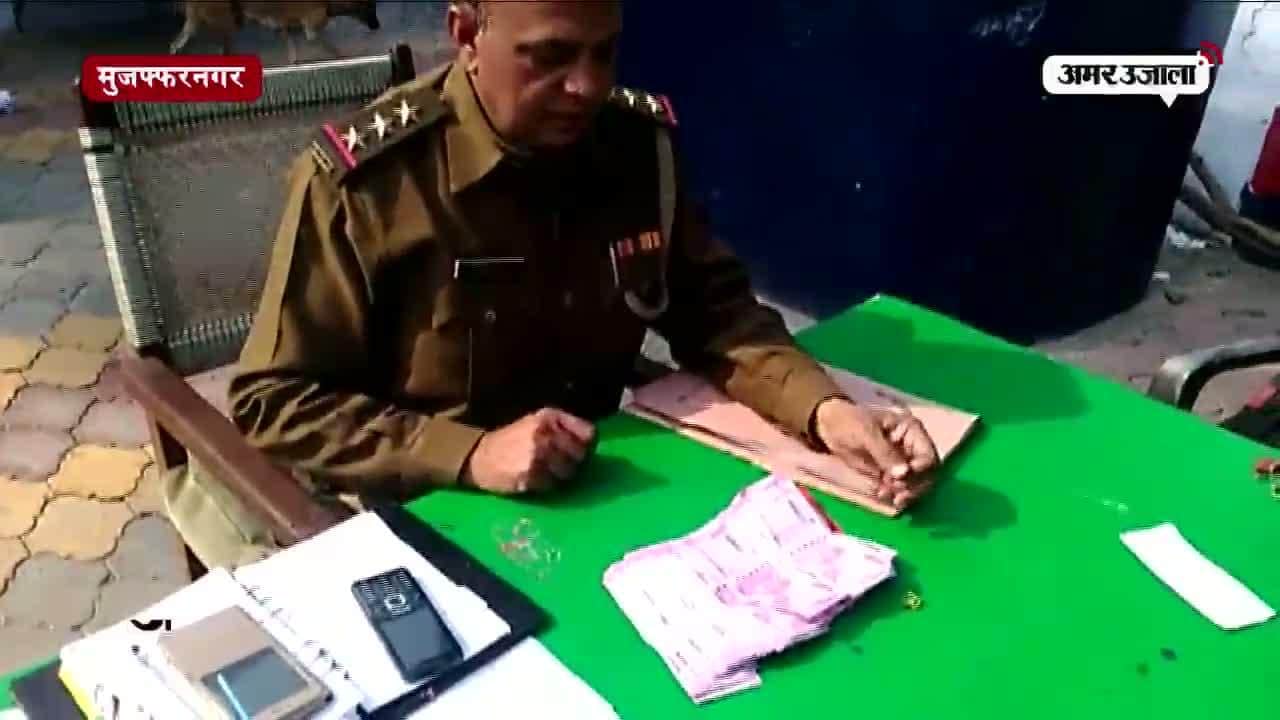 मुजफ्फरनगर में 2 लाख जब्त 