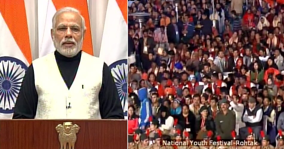 National Youth Festival inauguration by PM modi , colorful programs,