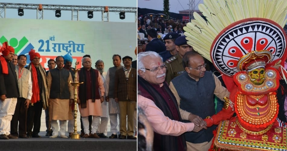 National Youth Festival inauguration by PM narendra modi