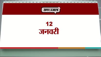 agenda 12 January THURSDAY 2017