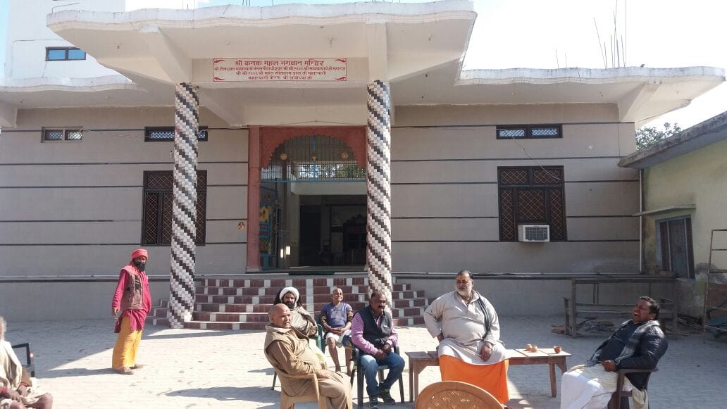 jewellery and cash theft from kanak mahal ayodhya